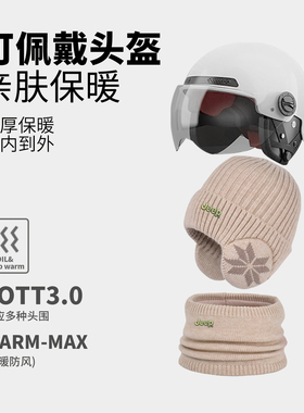 JEEP吉普冬季护耳简约针织帽