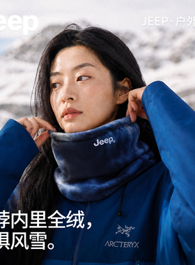 JEEP德绒加绒保暖护颈脖套秋冬