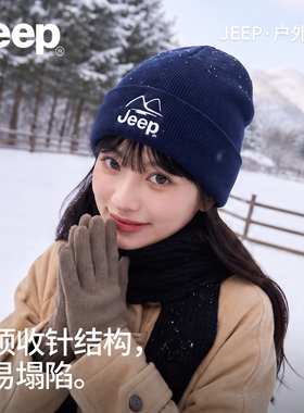 Jeep冬季针织保暖冷帽显脸小