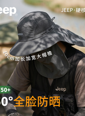 【JEEP正品】户外钓鱼登山渔夫帽