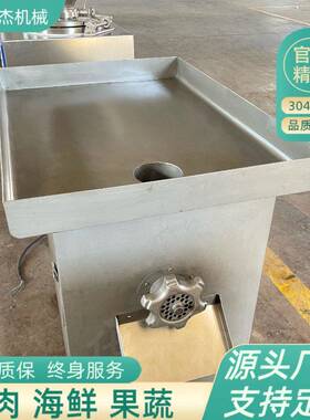 小型后厨饭店商用鲜4肉绞碎机3整体0多功能水饺馅肉华杰机械肉丸