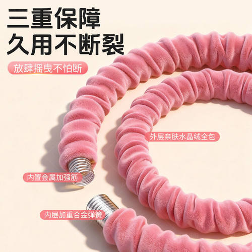 风趣软体弹簧呼啦圈收腹加重减肥女瘦肚子甩脂成人不伤腰专用神器 - 图1