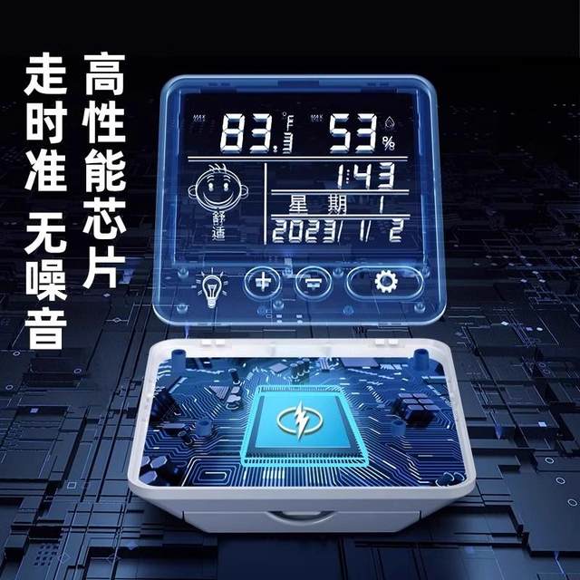 Electronic dry thermometer indoor household precision vehicle