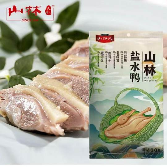 山林盐水鸭正宗上海风味熟食即食真空包装卤味下酒菜
