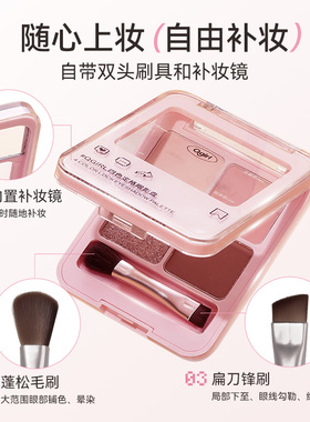 调色师Qgirl四色定格眼影多用盘