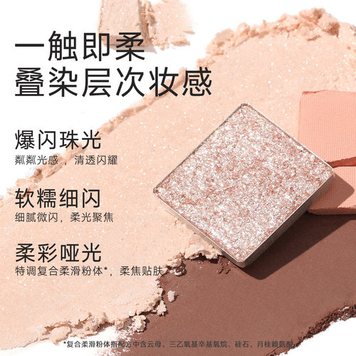 菲鹿儿九色眼影盘修容大地色粉系爆闪亮片哑珠光氛围色调色师 - 图3