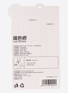 【闪购】调色师·专业战痘组合粉刺针挑痘痘粉刺针黑头祛痘工具