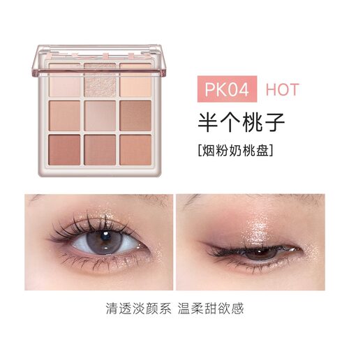 菲鹿儿九色眼影盘修容大地色粉系爆闪亮片哑珠光氛围色调色师 - 图1
