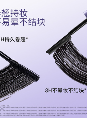 小奥汀双生双效睫毛膏纤长卷翘不晕染持久自然定型浓密调色师