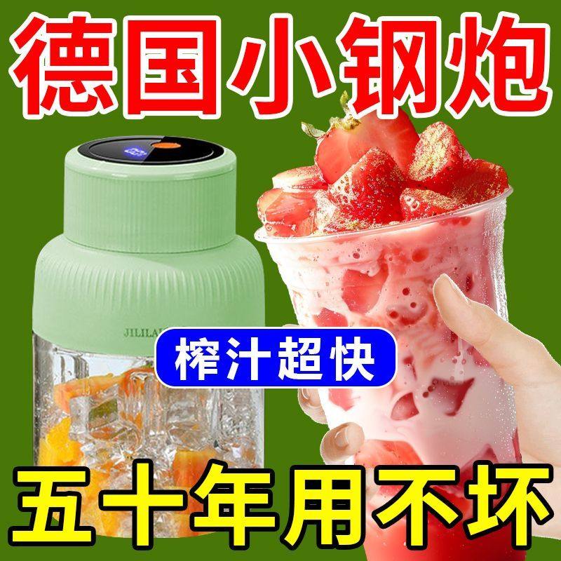 德国多功能破壁机家用全自加热豆浆机免过滤榨汁机料理机辅食机,淘宝优惠券,粉丝福利购,淘宝优惠卷