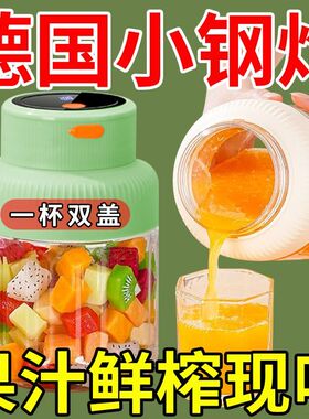 榨汁机家用榨汁2026新款家用小型大口径汁渣分离多功能免切原汁机