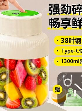 【100%正品】德国新款便携式榨汁机无线榨汁杯碎冰家用免切原汁机
