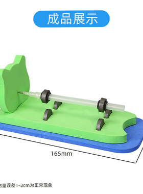 磁悬浮笔DIY自制玩具科学实验磁悬浮拼装磁悬浮列车物理科普玩具