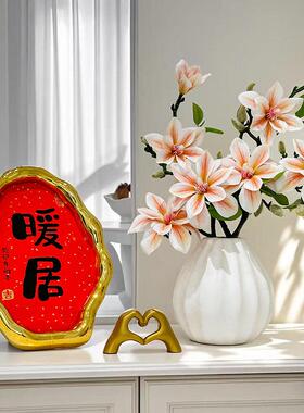 玉兰假花仿真花绿植摆设档陶瓷餐桌装饰品摆件轻奢仿生花艺摆件