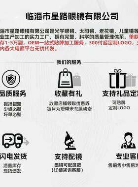.腮红眼镜渐变茶色黑框素颜神器自带妆感显瘦痞帅防晒太阳眼镜框
