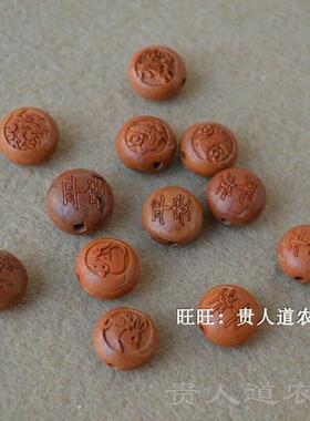 野生桃核雕刻十二生肖如意平安桃蓝宝宝手工编织红绳钥匙扣配饰