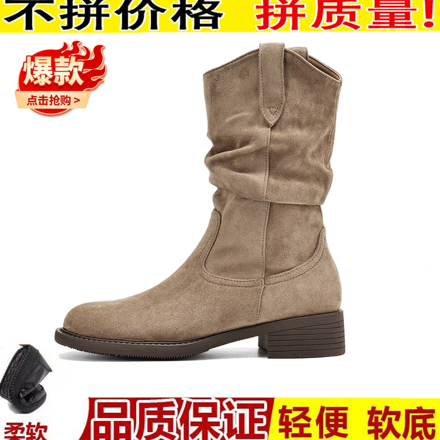 万达撤柜堆堆靴女中筒秋冬靴子2025新款加绒美拉德短靴骑士马丁靴,淘宝优惠券,粉丝福利购,淘宝优惠卷