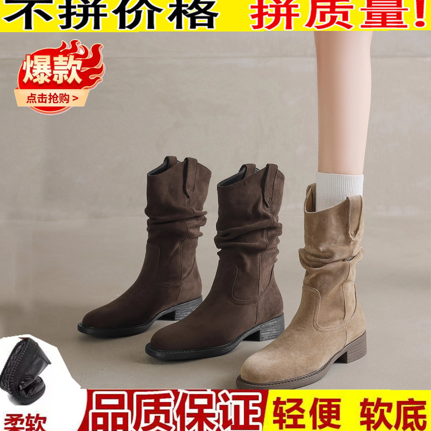 万达撤柜堆堆靴女中筒秋冬靴子2025新款加绒美拉德短靴骑士马丁靴,淘宝优惠券,粉丝福利购,淘宝优惠卷