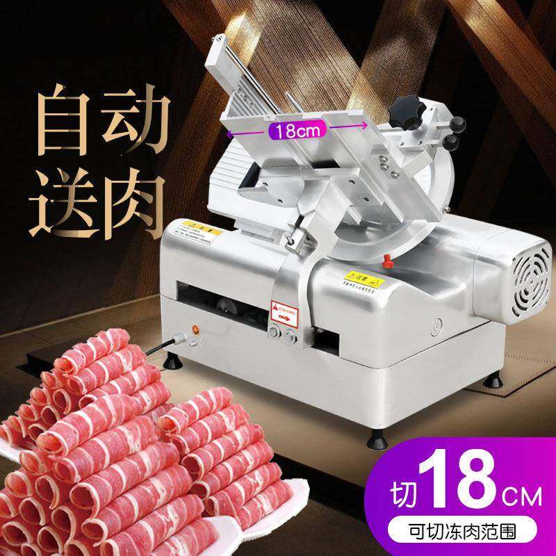 32型切片机羊肉卷刨肉机商用电动肥牛冻肉切肉机双电机厂家现货,淘宝优惠券,粉丝福利购,淘宝优惠卷