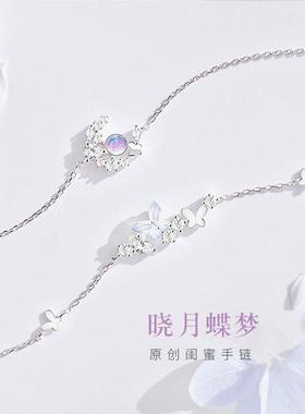 手链闺蜜双人超仙闺蜜手链二人磁吸网红闺蜜手链古风温柔学生礼物