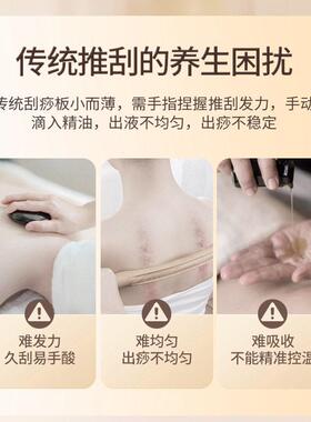 电动刮痧板仪振动按摩美容颈肩面部刮脸板加热敷智能提拉神器家用