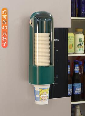 一次性杯子架自动饮水机取杯器免打孔纸杯架家用挂壁式防尘置物架