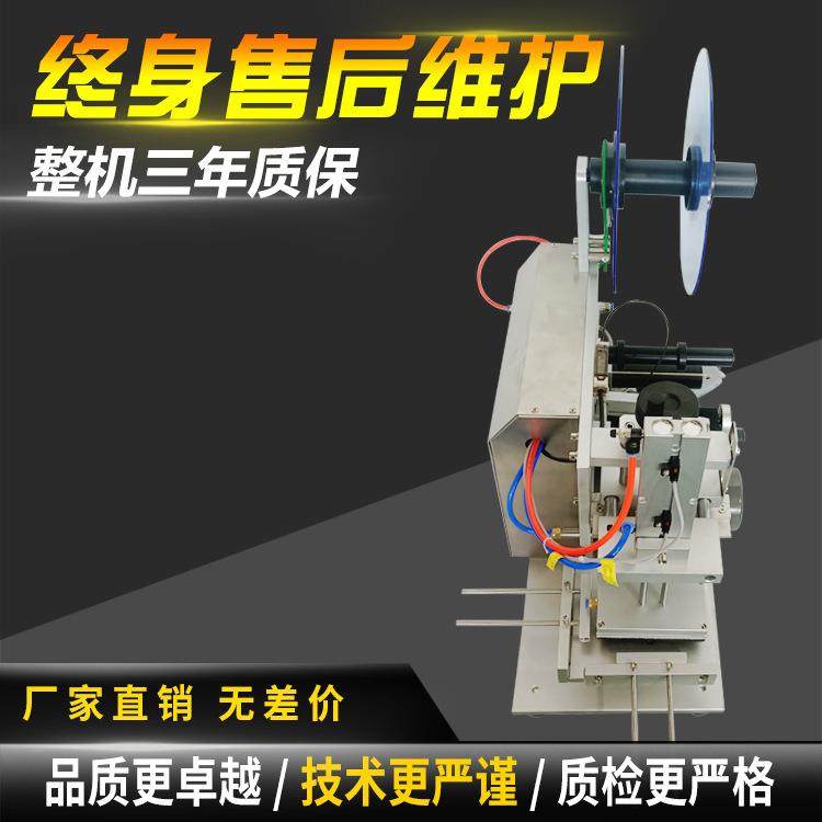 半自动高速平面贴标机说明书分页快递袋包装袋卡片纸盒平面标签机,淘宝优惠券,粉丝福利购,淘宝优惠卷