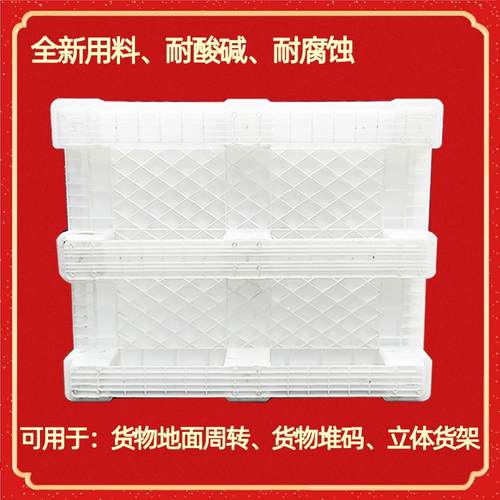 加厚闭式塑料卡板箱白色叉车托盘箱汽车配件转运箱大型养殖塑料箱 - 图0