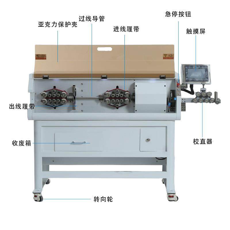 全自动旋转刀电脑剥线机多股单股铜芯铝芯通信光纤电缆剥线机,淘宝优惠券,粉丝福利购,淘宝优惠卷