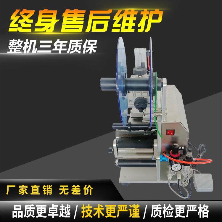 半自动高速平面贴标机说明书分页快递袋包装袋卡片纸盒平面标签机,淘宝优惠券,粉丝福利购,淘宝优惠卷