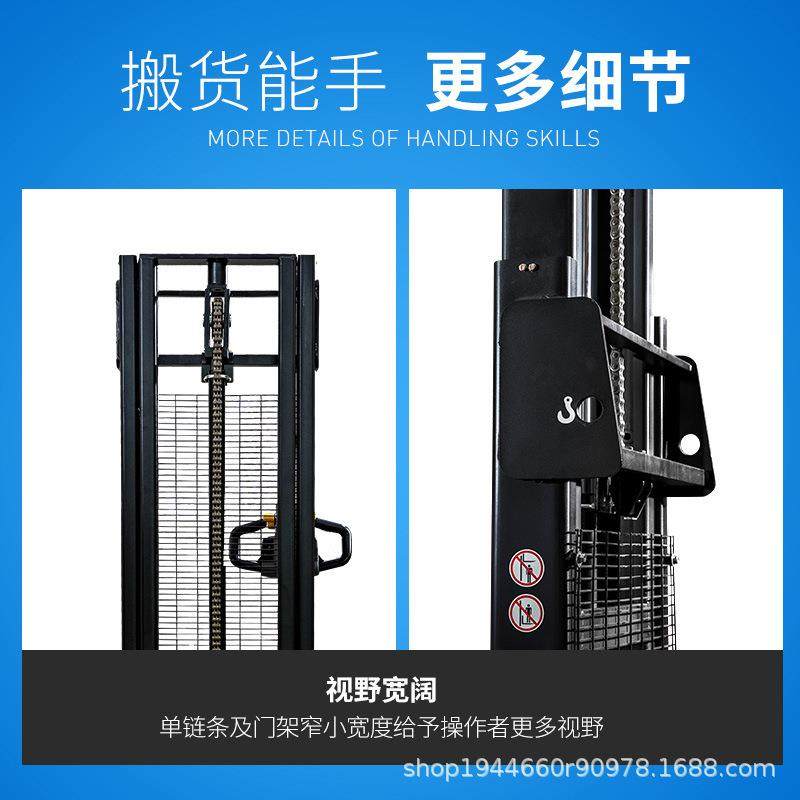 电动堆高车站驾式行走步行式移动升降叉车装卸货1吨2吨升高车,淘宝优惠券,粉丝福利购,淘宝优惠卷