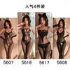 Stockings Sexy Disposable Pure Desire Pajamas Passionate Style Abstinence Bed Sex Lingerie Set Hand-Teared