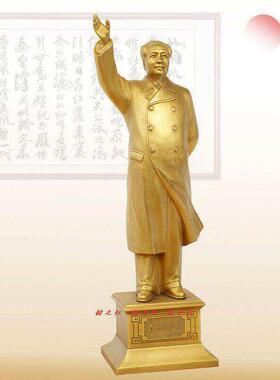毛席摆件沙发领袖领导站立新居车载乔迁开业头半身礼家居黄铜像