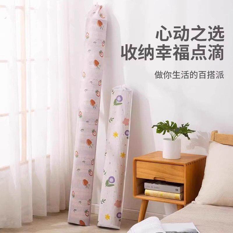 凉席收纳袋防潮防水直筒竹席套席子草席防尘袋子家用pe束口袋收纳,淘宝优惠券,粉丝福利购,淘宝优惠卷