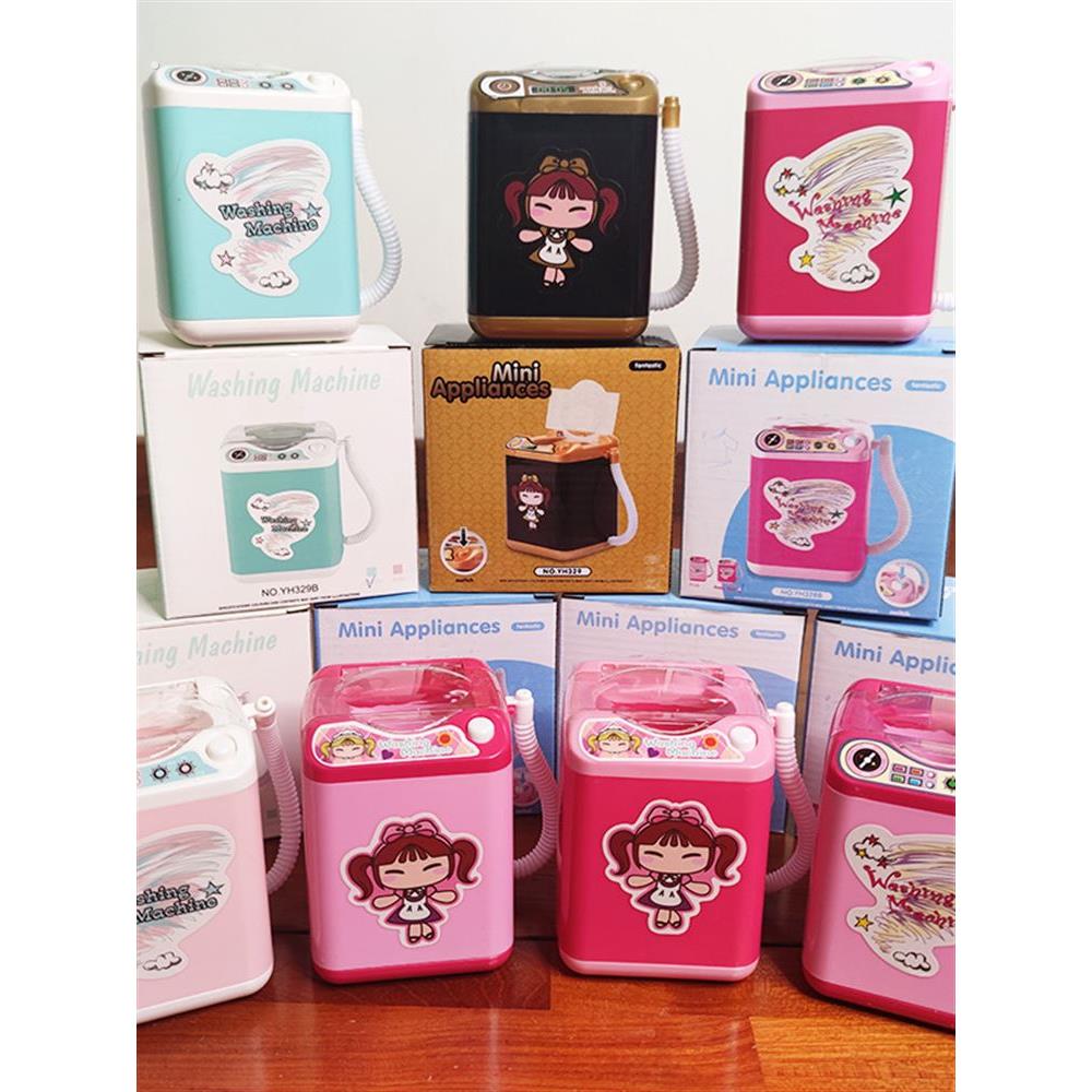 迷你洗衣机洗袜子的小神器儿童真小型全自动洗衣机过家家玩具 - 图1