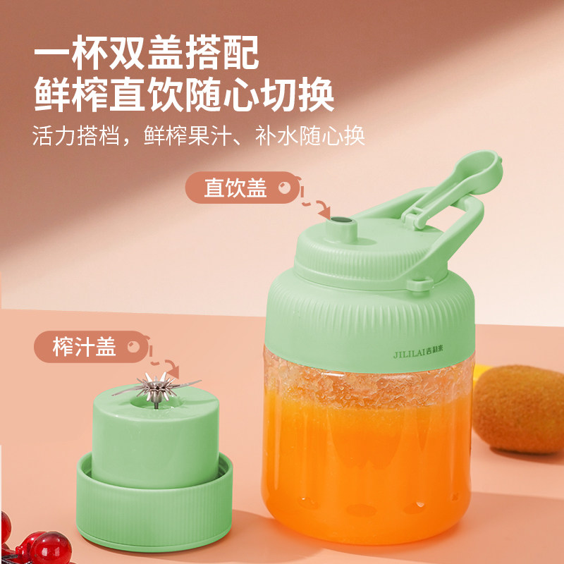 电动榨汁机便携式无线小型家用大容量多功能迷你榨汁机果汁机碎冰,淘宝优惠券,粉丝福利购,淘宝优惠卷