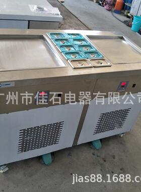 供应 双锅炒冰机 油炸冰激凌机 110V 泰式炒冰淇淋卷机
