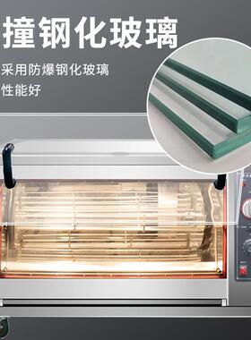 大型卧式商用烤鸡炉全自动电烤鸡架子烤箱旋转大容量智能电烤禽箱