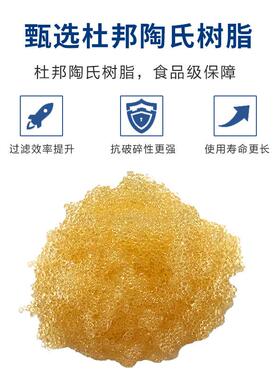 软水机家用全屋软水器中央净水器软化器去除井水垢茶碱