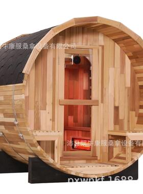 外贸出口户外桑拿房远红外全身汗蒸房熏蒸带炉仓室外汗蒸屋桑拿炉