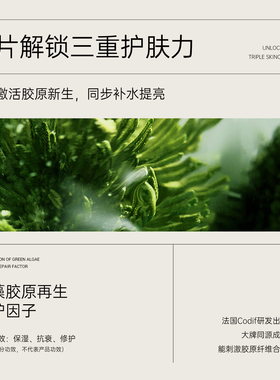 卡思汀保湿光感面膜积雪草补水保湿透明质酸护肤男女官方旗舰正品