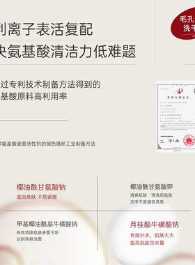 卡思汀净澈洁面乳男女士泡沫绵密清洁毛孔保湿不紧绷氨基酸洗面奶