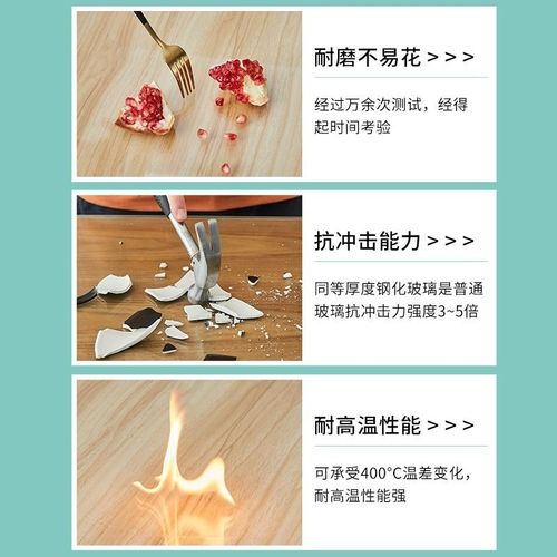 耐高温钢化玻璃桌面定制长方形茶几台面餐桌圆形玻璃钢化玻璃 - 图1