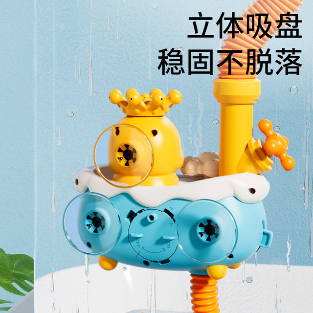 Bao shower toy children duck baby wash Bao shower toy children duck baby wash