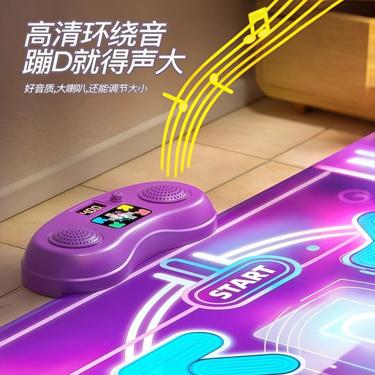 儿童运动音乐跳舞毯益智玩具3到6岁以上发光爆款无线蓝牙家用健身