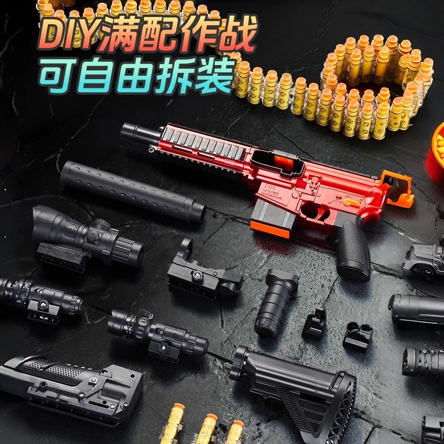 2025新款m416电动连发ak47狙击突击步软弹枪玩具儿童男孩6岁以上,淘宝优惠券,粉丝福利购,淘宝优惠卷