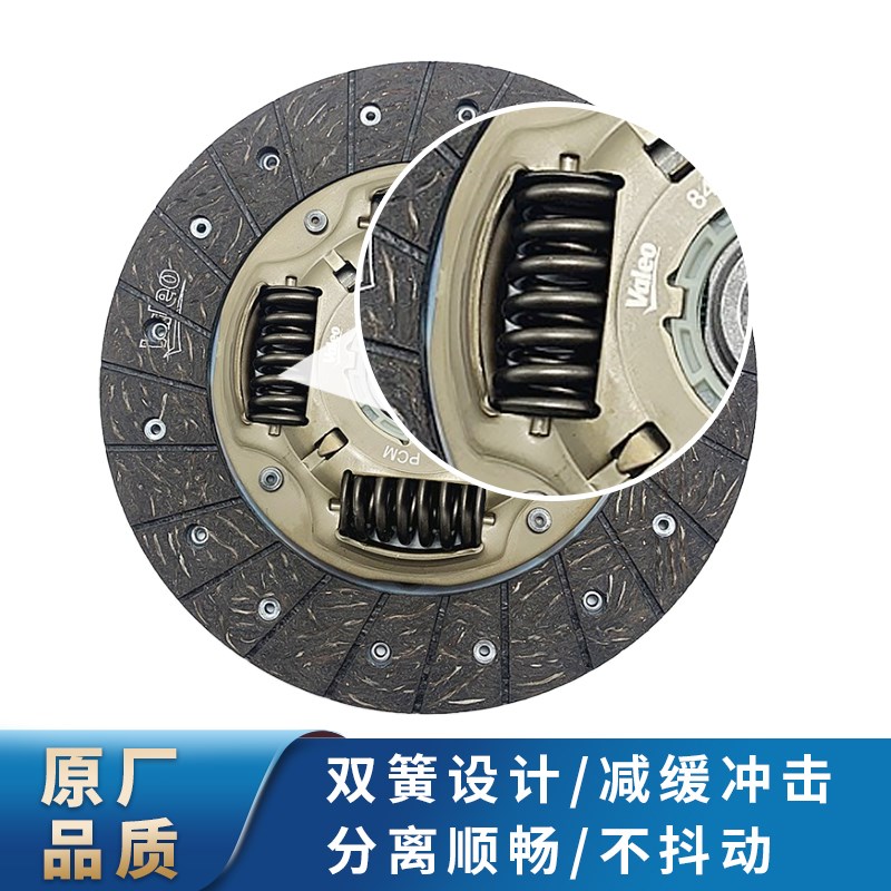 适用于北汽BJ40 域盛BW007 离合器压盘片轴承三件套 质保两年顺通 - 图1