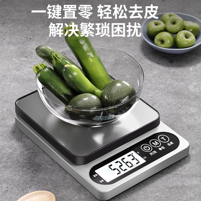 Kitchen baking electronic scale