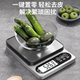 Kitchen baking electronic scale