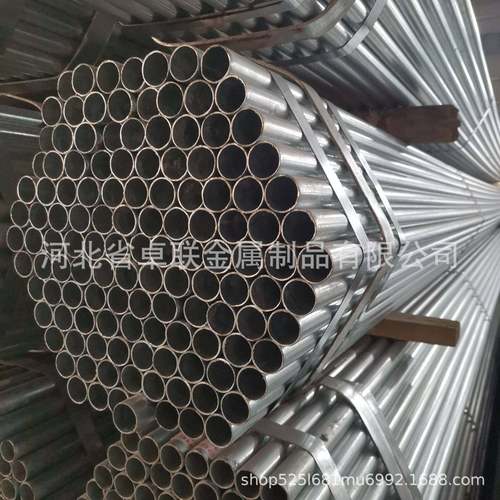 晾衣架镀锌管0.7壁厚方管厂家光亮管无缝管机械用可切割加工优惠 - 图1